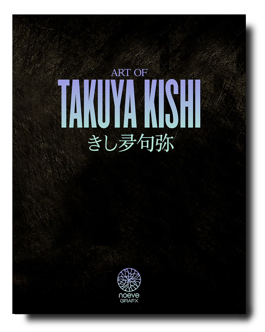 Art of TAKUYA KISHI - JEWEL BOX - Collector Edition